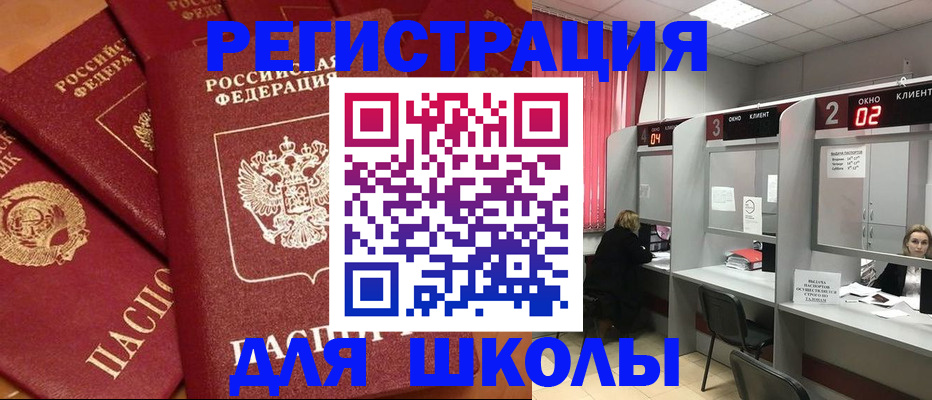 временная регистрация собственник в Ступино